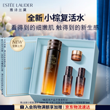 雅诗兰黛【中秋礼品】小棕复活水100ml精华修护抗皱化妆品礼盒护肤套装