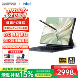戴睿（dere）活动补贴灵曜系列 二合一笔记本电脑 轻薄便携商务办公大学生设计游戏娱乐触摸屏平板电脑12G+1TB
