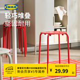 宜家（IKEA）MARIUS玛留斯可叠放塑料凳子加厚家用简易侘寂风餐椅圆凳 蓝色45cm