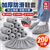 妙馨思无纺布大号鞋套防水机房家用一次性防尘透气室内脚套加厚防滑鞋套