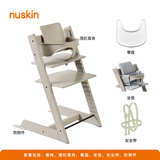 Nuskin餐椅儿童成长椅宝宝吃饭座椅学习椅婴儿进口榉木椅子六件套 羊绒暖灰餐椅+灰围栏+白餐盘+坐垫+安全带+防倒件