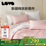 LOVO罗莱家纺 全棉四件套纯棉花卉床单被套枕套床上用品220*240cm