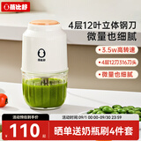蓓比舒辅食机婴儿打泥机宝宝辅食多功能料理机家用小型搅拌米糊一体机 F50-单杯精钢 12叶刀头