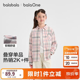 巴拉巴拉童装儿童长袖衬衫宝宝女童男童2026新款秋装格纹亲子上衣时尚外套
