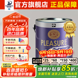 大师PPG大师漆悦尚进口内墙乳胶漆家用自刷涂料白色环保油漆墙面漆 3.6L悦尚原装进口面漆【可调色】