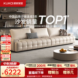 顾家家居（KUKA）劳伦斯沙发客厅2026新款头层牛皮大坐深现代简约直排沙发1383