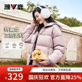 雅鹿三防短款羽绒服女冬免洗户外休闲蓄热保暖连帽加厚面包服外套 烟雾紫 M 【推荐110-125斤】