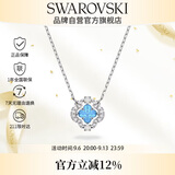 施华洛世奇（SWAROVSKI）跳动的心UNA 幸运四叶草项链女生日礼物女5642927