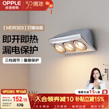 欧普照明（OPPLE）灯暖浴霸 壁挂系列 即开即热浴霸取暖灯照明一体 MDR303