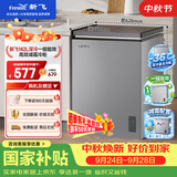 新飞142L单温家用冰柜小型【2026新款】深冷-36°C立体减霜一级冷藏冷冻冰柜BC/BD-142KPDJ 国家补贴