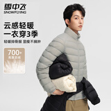 雪中飞羽绒服男士秋冬轻便百搭潮流感简约纯色运动保暖舒适排骨羽绒外套 灰色 XL (185)