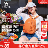 骆驼斜挎双肩两用背包2025新款轻量化单肩小号轻便小型外出便携 沙砾杏-575C635038A