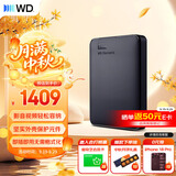 西部数据（WD）移动硬盘4TB USB3.0 元素系列 2.5英寸 机械硬盘 笔记本电脑外接 外置扩容备份 大容量家庭存储