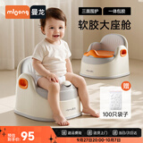 曼龙儿童马桶坐便器宝宝坐便圈小孩座便器如厕婴儿便携套装生日礼物