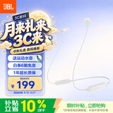 JBLTUNE135BT蓝牙无线耳机 颈挂式运动耳机 无线立体声耳机适用 苹果耳机 白色