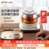 小熊（Bear）煮茶器 煮茶壶养生壶便携式烧水壶家用蒸茶器0.5L创意收纳旅行花茶壶 ZCQ-A05S1 配茶盘茶杯