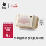 babycare云朵柔巾婴幼儿洗脸巾干湿两用一次性小熊巾加厚绵柔巾 80抽*1包