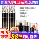 新生活化妆品专柜正品护肤品时光赋活护肤套装盒水乳霜精华眼霜保湿紧致 溯妍时光赋活套盒【弹嫩保湿】