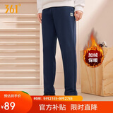 361°运动裤男士秋冬季加绒保暖休闲卫裤直筒跑步长裤子男652344708D-4