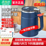 SUPUSR磨粉机家用打粉机超细研磨机小型中药粉碎机打碎五谷杂粮药材料理咖啡豆研磨机干湿两用可水洗 【干湿两用 细腻研磨】500g容量+一套刀
