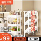 溢彩年华免安装小推车置物架移动书架零食储物收纳架厨房卫生间架子白1860
