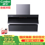 康宝（Canbo）抽油烟机 家用厨房排油烟机侧吸式挥手感应免清洗自清洁一级能效【政府补贴】CXW-300-BE209X