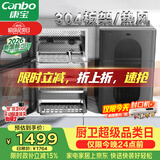 康宝（Canbo）【新国标】304不锈钢消毒柜家用台立式婴儿奶瓶碗筷高温烘干二星热风碗柜【政府补贴】XDZ80-KT