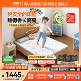 喜临门诺蓝0胶偏硬支撑脊椎黄麻母婴A类亲肤面料 双核抗菌防螨床 诺蓝10H 【0胶升级/部分京仓闪发】-厚10cm 1.5*2米（注意尺寸）