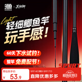 神鲨黑韧鱼竿手竿3.6米超轻超细碳素鲫鱼竿37调钓鱼竿台钓竿渔具套装