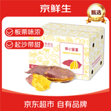 京鲜生&家美舒达 山东特产 黄心蜜薯  红薯地瓜 5斤 出口级 新鲜蔬菜