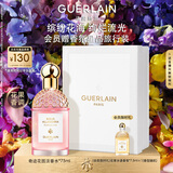 娇兰（Guerlain）花草水语奇迹花园淡香水75ml香氛化妆品彩妆礼盒生日礼物送女友