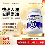 Vinsic灵芝安睡片胶囊退褪黑素男女士失眠改善睡眠助眠gaba搭维生素b6 1瓶【推荐多瓶装丨更优惠】 60粒*1瓶