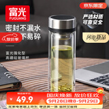 富光双层玻璃杯水杯子茶水分离泡茶杯男女士高颜值团购定制330ml