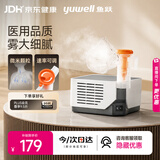 鱼跃（yuwell）雾化器家用儿童婴儿老人医用级压缩式雾化机403M