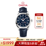 欧米茄（OMEGA）海马系列自动机械商务男士瑞士腕表231.13.43.22.03.001 七夕礼物