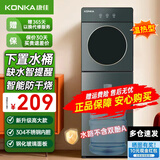 康佳（KONKA）饮水机家用下置式桶装水温热型/冷热型快速加热一体机2025新款下置水桶饮水器 【店长推荐】加高太空仓设计 制热型