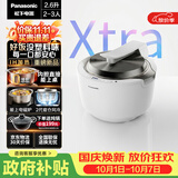 松下（Panasonic）【国家补贴】Xtra灵光煲0塑电饭煲0涂层内胆不粘锅家用IH不锈钢无涂层电饭锅2-3人2.6L容量HAS101