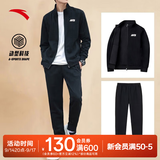 安踏（ANTA）运动套装男士秋季款针织外套长裤跑步休闲运动衣服装两件一整套 【常规针织】基础黑/基础黑-5 高质价比 L /(175) 适合130-150斤