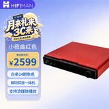 HIFIMAN×高登音频小夜曲Jr解码耳放一体机 全平衡A类耳放家用桌面台式耳放 数字流媒体网播解码器
