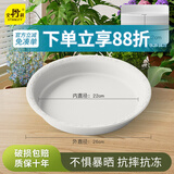 史丹利花盆托盘花托底座接水托盘花盘底托花架盆景底盘 3只装 象牙白260