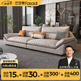 法莎蒂政府补贴科技布沙发北欧沙发大小户型现代简约客厅布艺乳胶沙发 3米双+双 70%选择乳胶海绵坐垫(科技布)