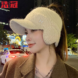 浩冠 鸭舌帽冬天骑车帽子女秋冬季护耳加绒保暖针织毛线帽时尚百搭空顶耳套潮 米色 均码