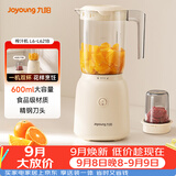九阳（Joyoung）榨汁料理机 榨汁杯多功能易清洗家用搅拌机 打米糊果汁机婴儿辅食机L6-L621B