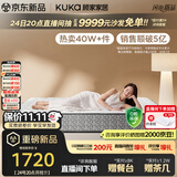 顾家家居（KUKA）梦想·0胶Pro全垫床垫0001P软硬可调席梦思弹簧床垫2026新款