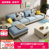 全友家居家用大户型客厅贵妃位转角沙发家具现代简约实木框架布艺沙发