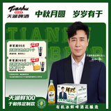 天湖8度鲜100啤酒鲜活原料品味新鲜450ml*12瓶辽宁特产啤酒自营整箱装