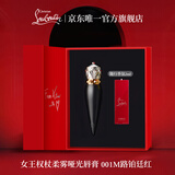 路铂廷（Christian Louboutin）CL女王权杖哑光唇膏001M礼盒套装 萝卜丁口红 生日礼物送女友老婆