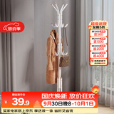安尔雅衣帽架铁艺衣架落地卧室立式简易挂衣架室内衣服架子 白色