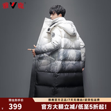 雅鹿冬季羽绒服男女情侣款长款过膝面包服抗寒保暖时尚宽松外套 迷彩-男 L