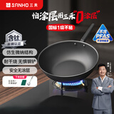 三禾无涂层不粘炒锅炒菜锅钛合金钛钛锅32cm天穹黑配钢铲LC32S1